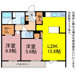 トワイエイトの物件間取画像